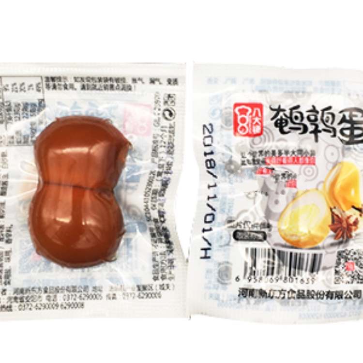 營養(yǎng)餐加工